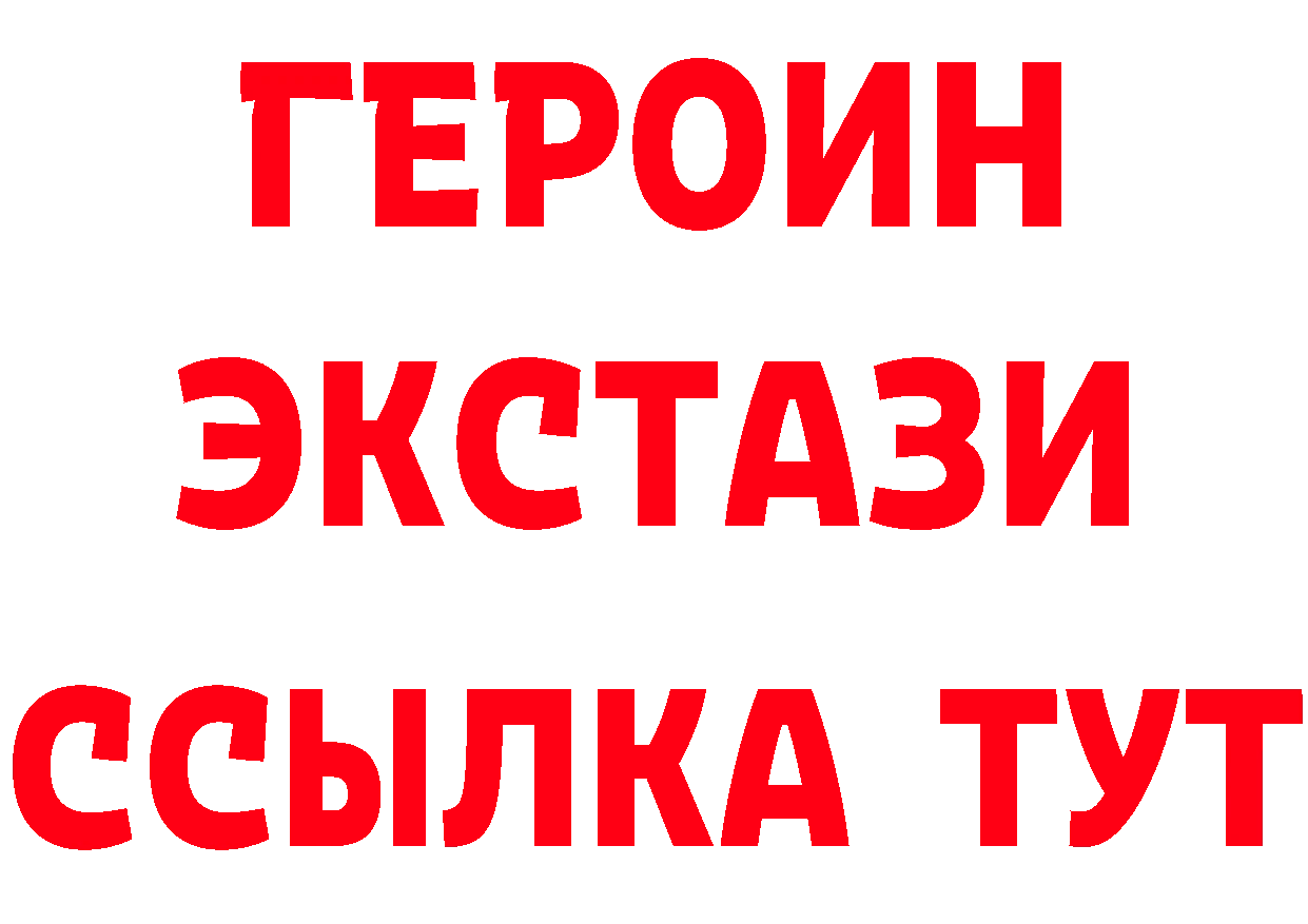 Бутират оксибутират ссылки площадка МЕГА Чусовой