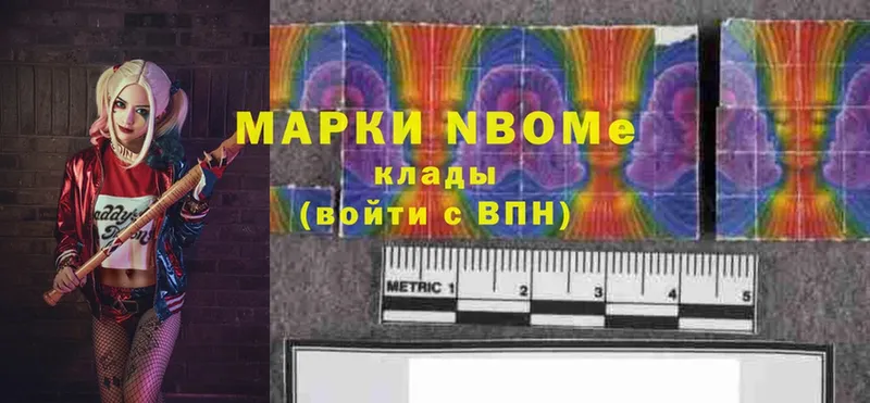 купить наркоту  площадка наркотические препараты  Марки 25I-NBOMe 1,8мг  Чусовой 